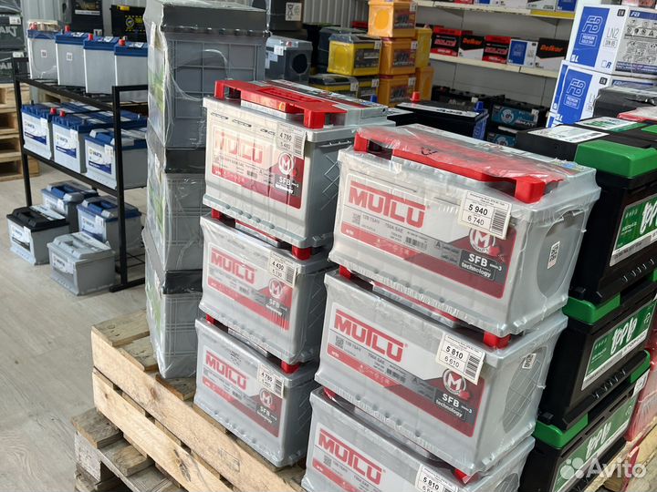 Аккумулятор mutlu с доставкой
