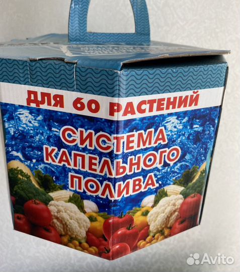 Капельный полив Аквадуся 60