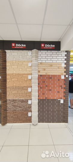 Фасадные панели