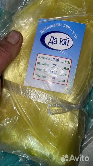 Лесочные капроновые скрученая леска сетиполотна