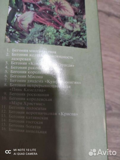 Открытки 1987 год