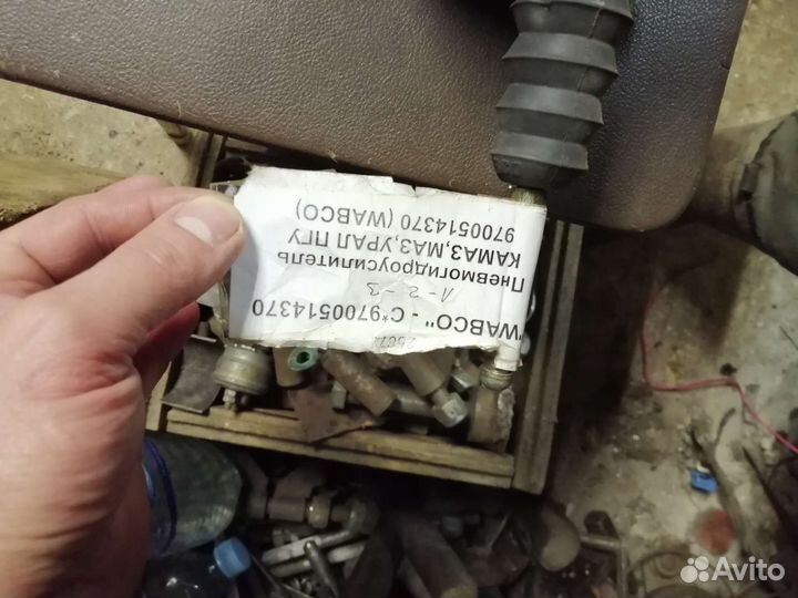 Пневмогидроусилитель