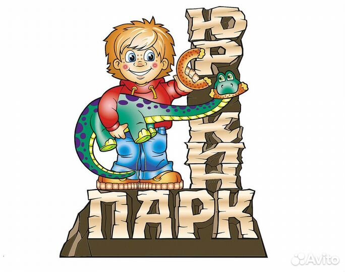 Охранник