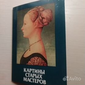 Открытки, плакаты, афиши