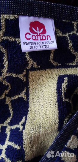 Полотенца махровые Египет 100 коттон