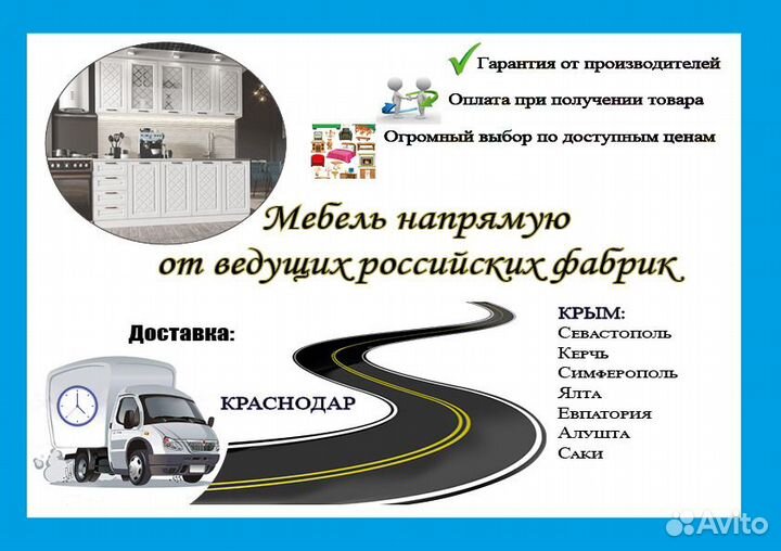 Кухня Мальва 1,5 метра