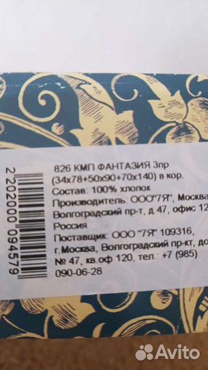 Набор махровых полотенец новый