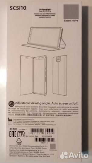 Чехол для sony xperia 10