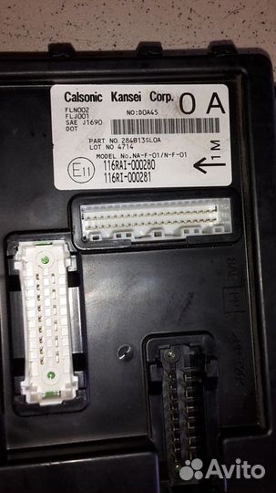 Блок BCM Nissan Sentra B17