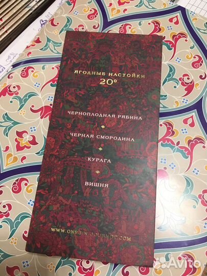 Блокнот Официанта