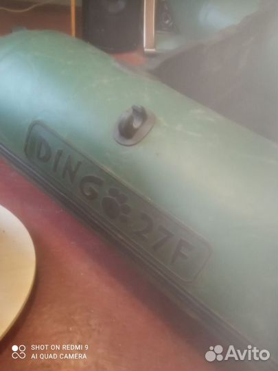 Лодка пвх с мотором