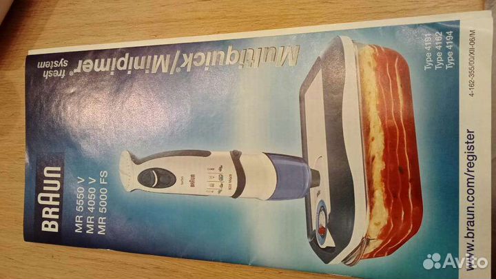 Блендер Braun запчасти