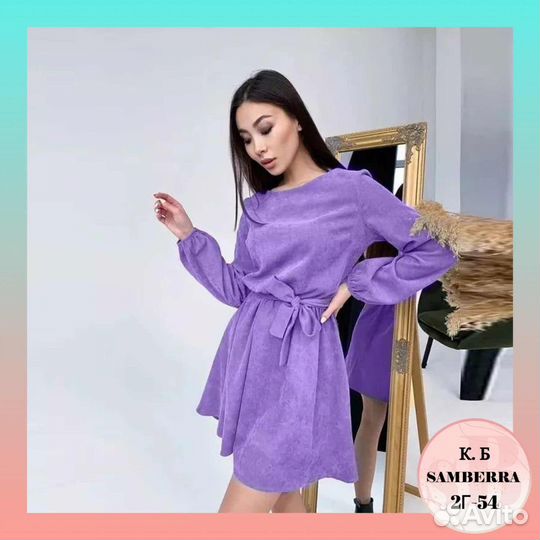 Платье микровельвет