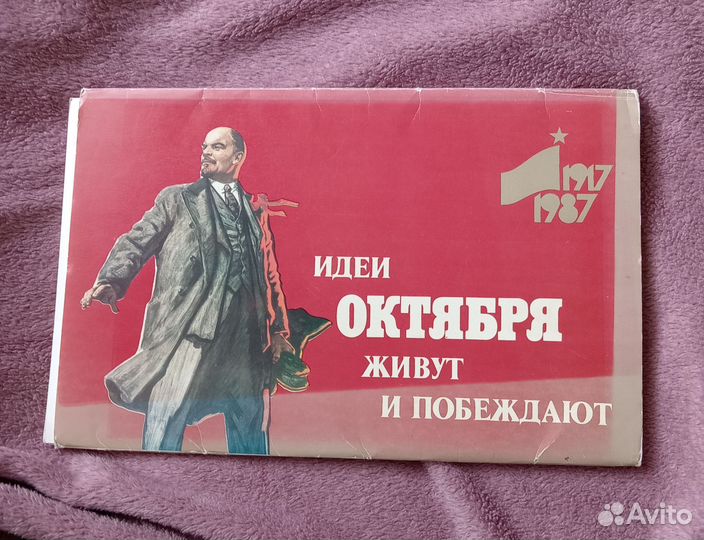 Набор открыток СССР