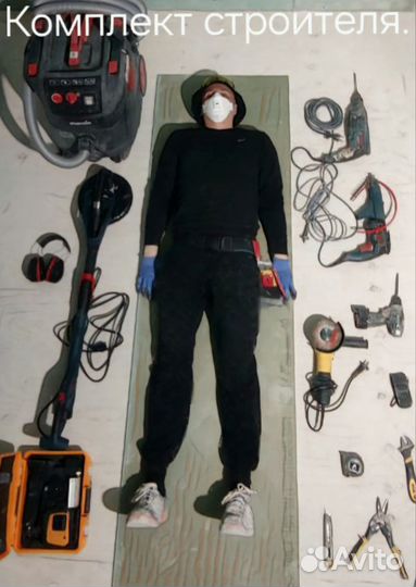 Мастер на час, муж на час (не компания)