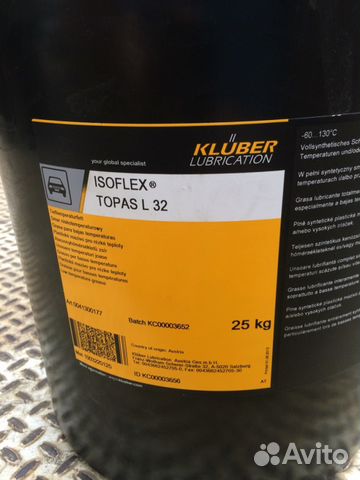 Низкотемпературная смазка Kluber Isoflex Topas L32