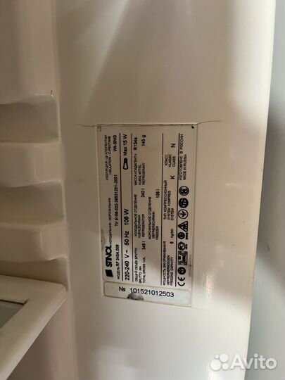 Холодильник