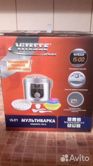 Мультиварка Vitesse