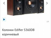 Edifier s360db колонки