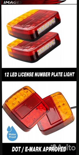 Фары для прицепа светодиодные новые