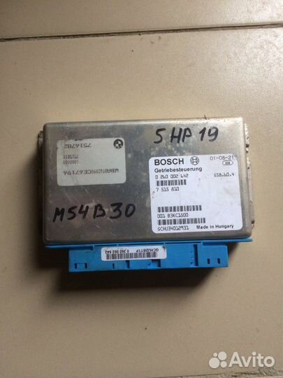 BMW E39 E46 Блок управления АКПП 5hp19