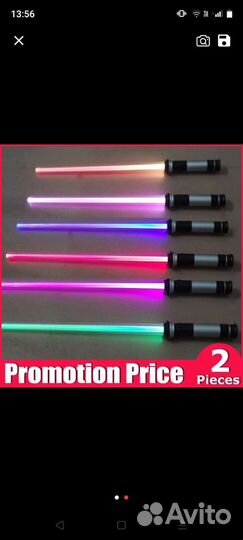 Мечи световые звёздные войны.Новые