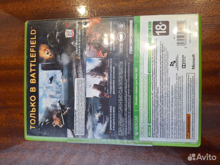 Лицензионный диск Battlefield 4 на xbox 360
