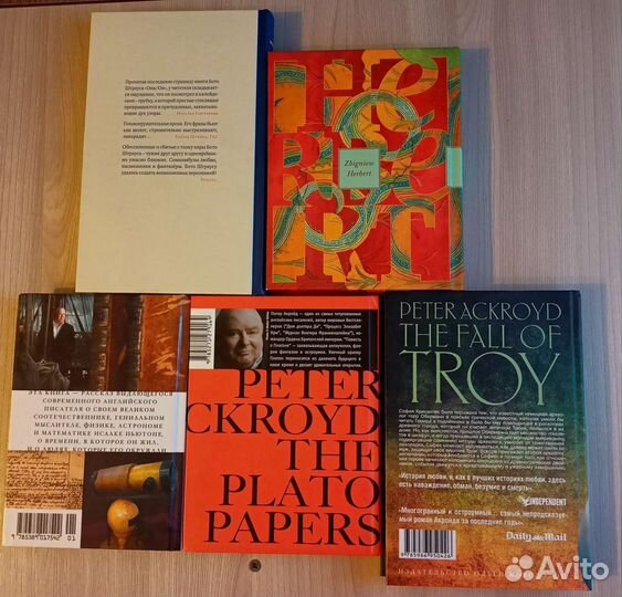 Современная литература