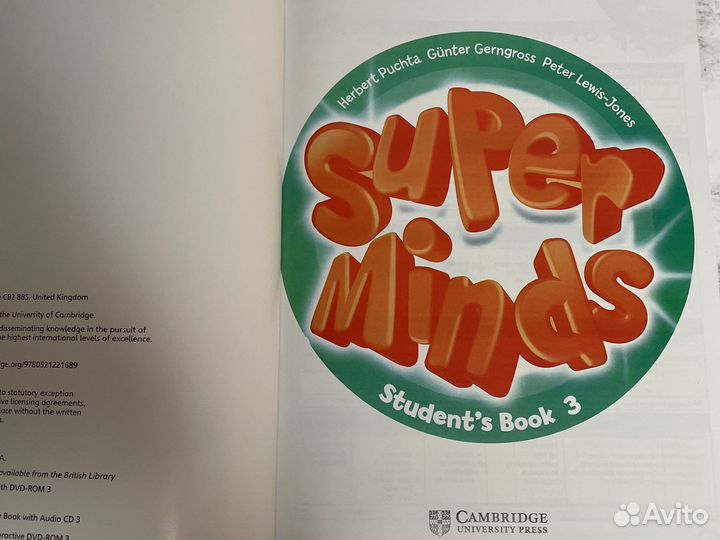 Super minds 3 новый комплект