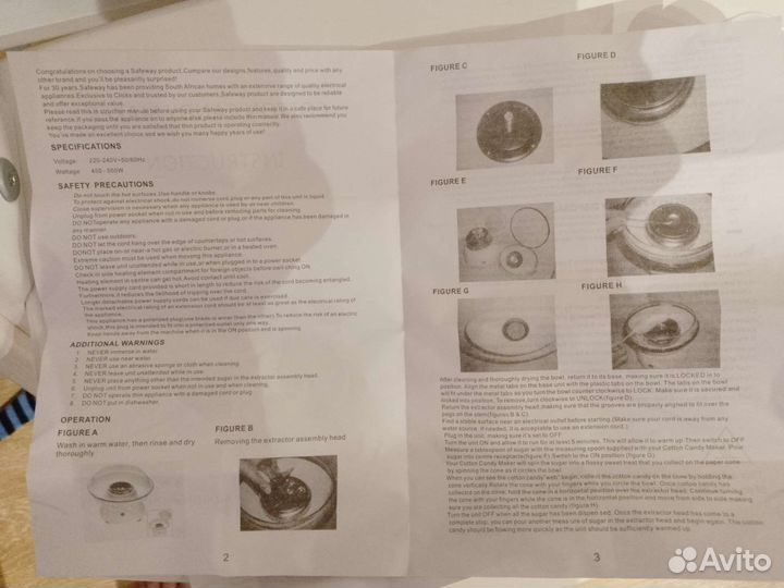 Аппарат для приготовления сахарной ваты