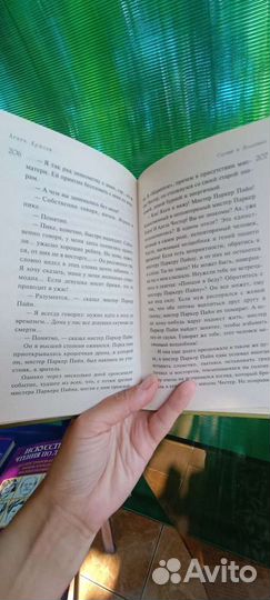 Агата Кристи Второй удар гонга