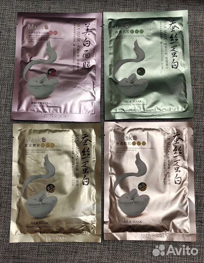 Набор увлажняющих масок для лица 4 шт