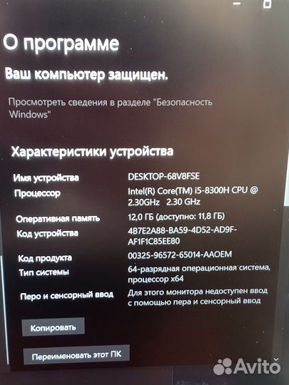 Игровой ноутбук msi
