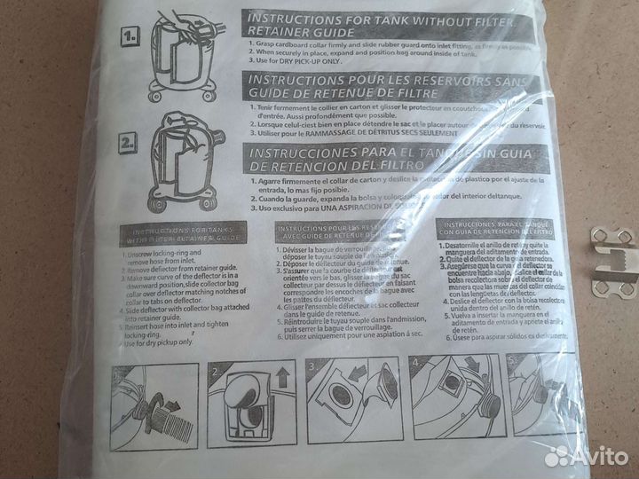 Мешки для пылесоса