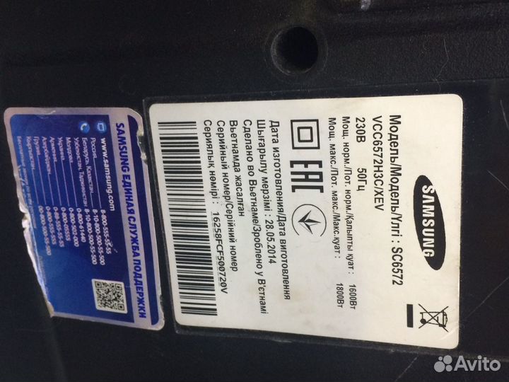 Запчасти к пылесосу Samsung