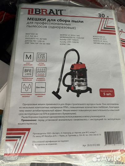Грунтовка, шпаклевка