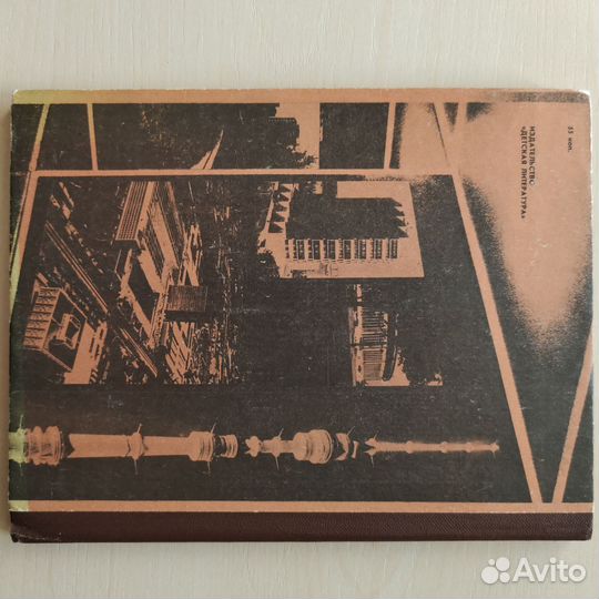 Формула архитектуры Новиков Феликс Аронович