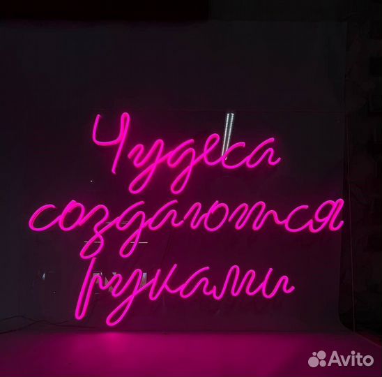 Неоновая вывеска 77