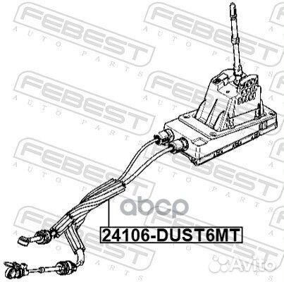 Трос коробки передач