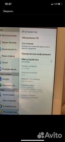 Планшет samsung