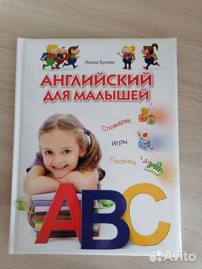 Учебники