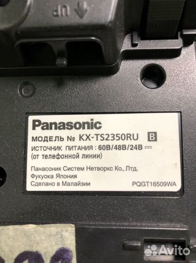 Телефон panasonic kx-ts2350ru