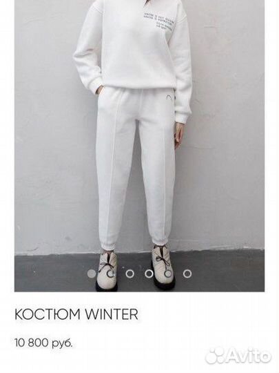 Костюм утепленный nats brand