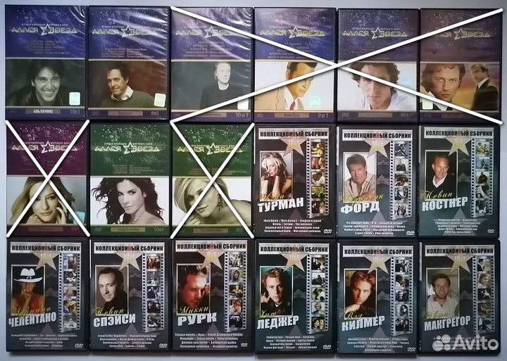 Аллея звезд фильмы DVD