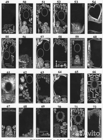 Памятники ограды фотокерамика