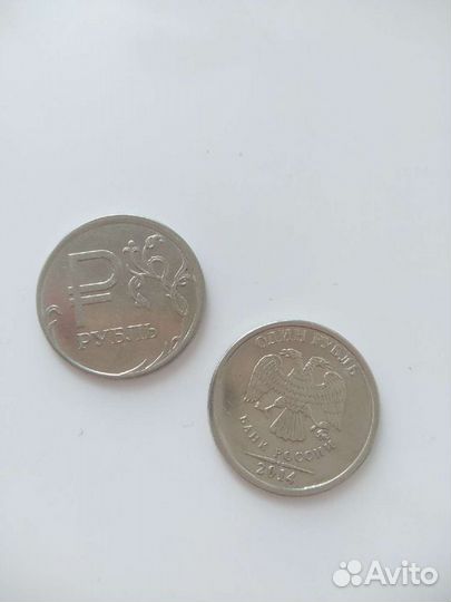 Монета 1 рубль, знак рубля