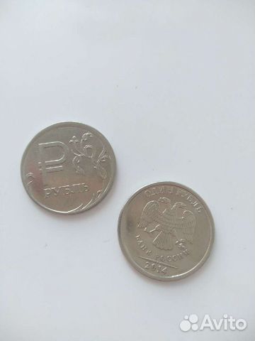 Монета 1 рубль, знак рубля