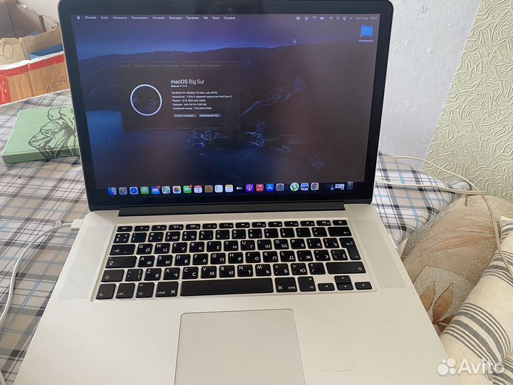 Apple MacBook Pro