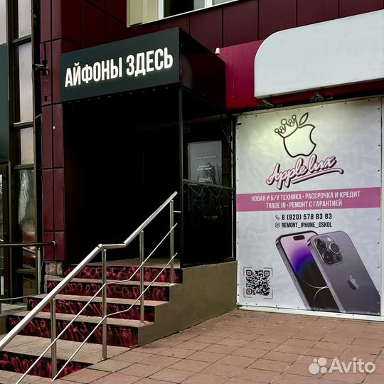 iPhone 14 Pro Max, 256 ГБ