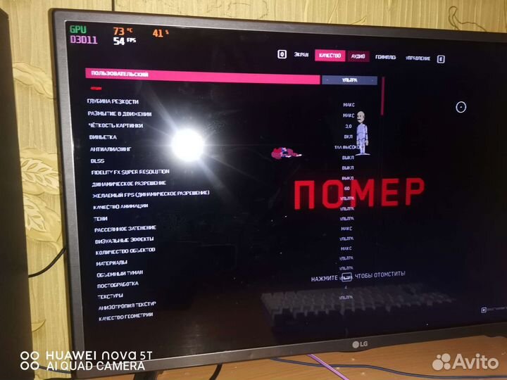Игровой пк